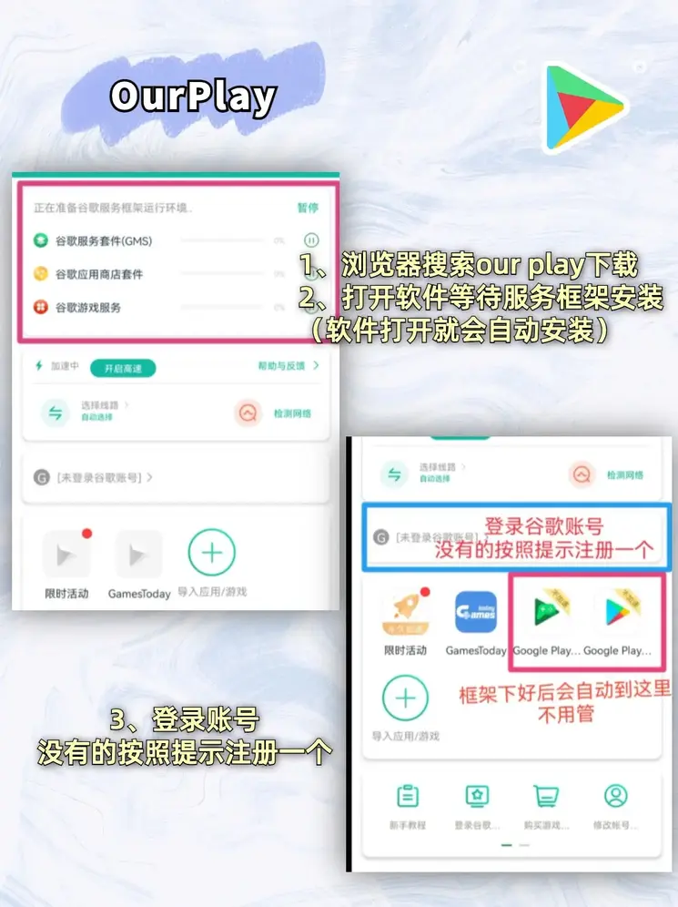 盖世电竞竞猜截图1